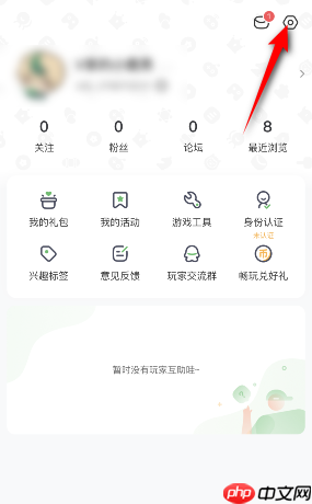 4399游戏盒版本号如何查看