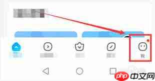 如何解除作业帮学生模式