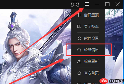 使用雷电模拟器卡死怎么办？雷电模拟器卡死原因介绍