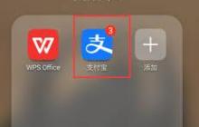 支付宝电子合同在哪看