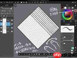 medibang paint如何画线