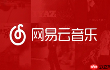网易云音乐IP属地怎么看