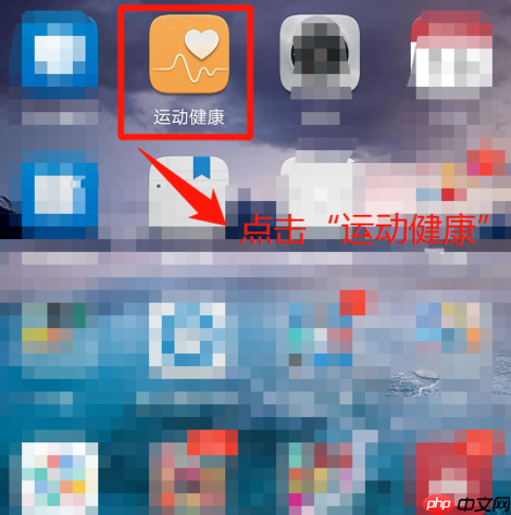华为gt3怎么用手机找手表