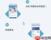 如何激活支付宝电子医保卡