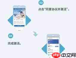 如何激活支付宝电子医保卡