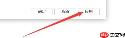 迅雷极速版怎么允许连接DHT网络？迅雷极速版允许连接DHT网络的方法