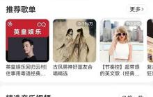 网易云音乐歌单怎么设置仅自己可见