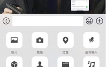 微信聊天框怎么发送音乐
