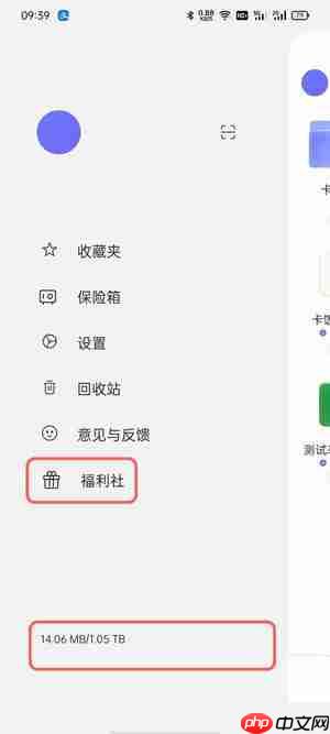 阿里云盘怎么增加容量
