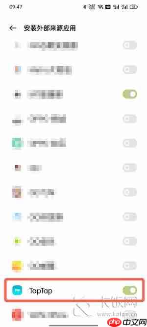 taptap自动安装怎么设置