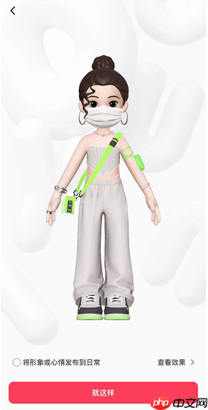 抖音仔仔怎么玩