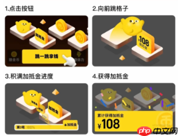 618淘金币加抵金怎么获得 淘金币加抵金怎么提现有效期多久