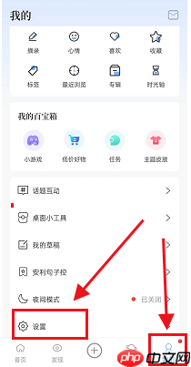 句子控手机号如何绑定