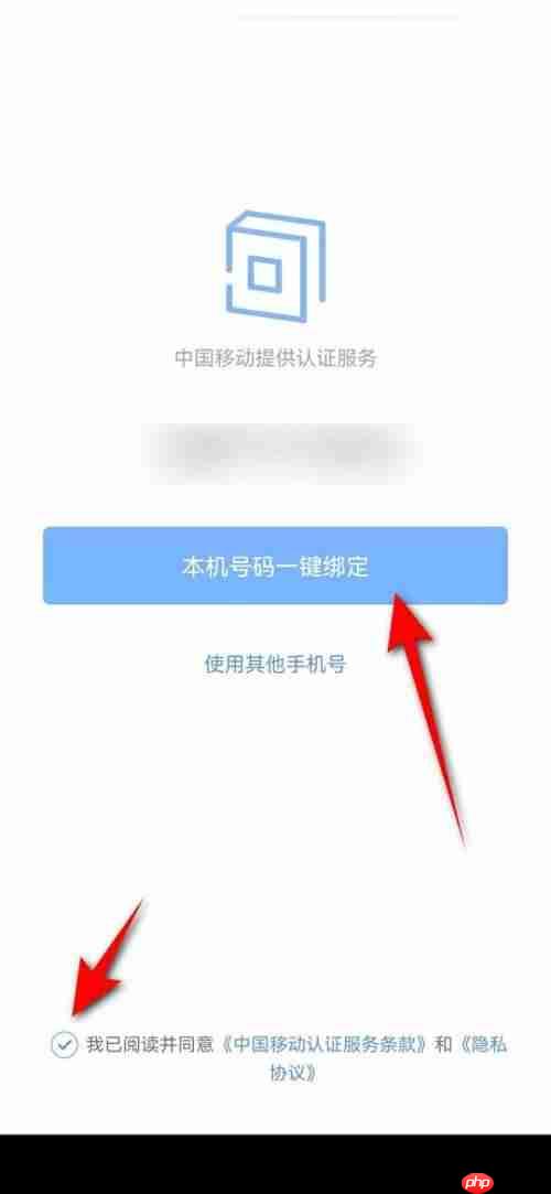 句子控手机号如何绑定