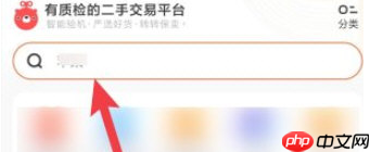 转转怎么关注好友？转转关注好友教程