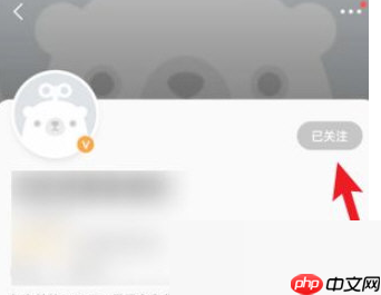 转转怎么关注好友？转转关注好友教程