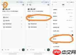 海螺ai如何注销