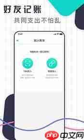 口袋记账如何记账