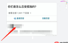 钉钉图片文字怎么识别