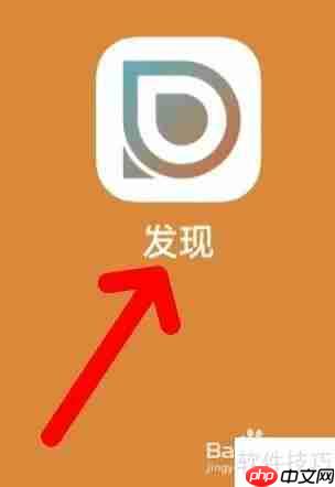 发现查看公司快讯的新方式