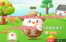 犬子的意思是什么