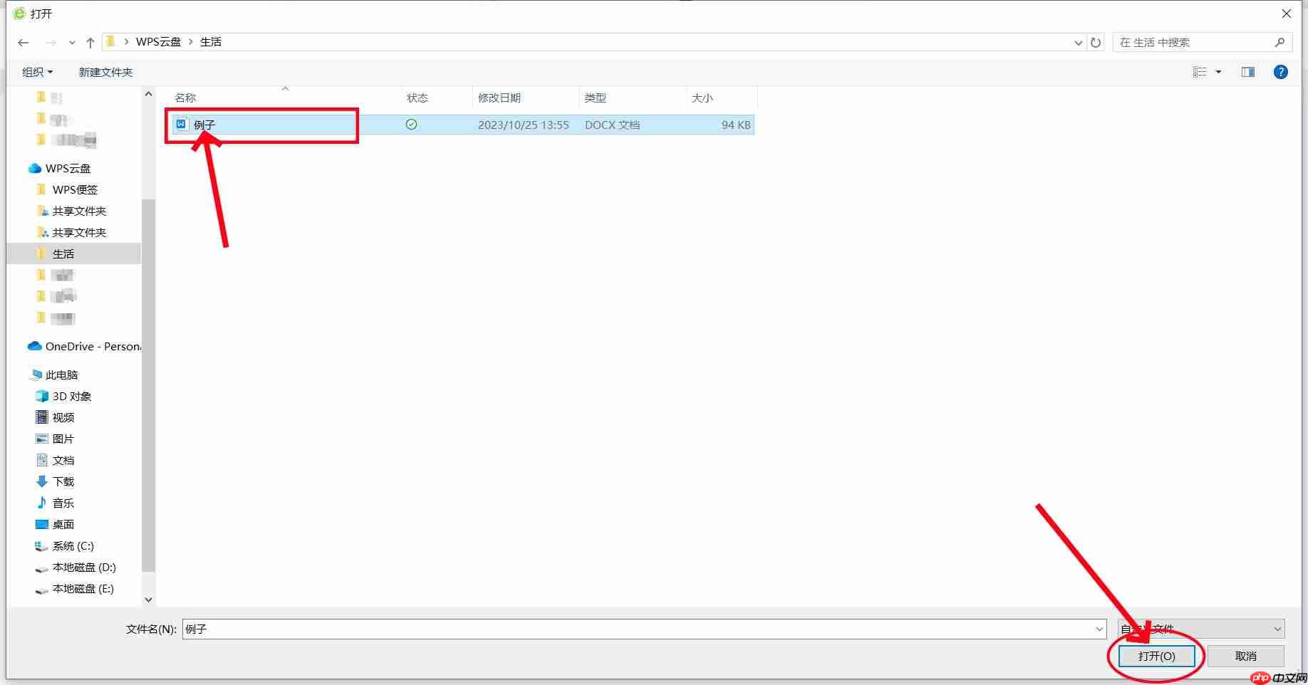 《kimi》上传文件方法教程