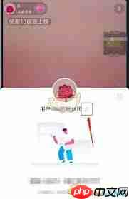 抖音粉丝团名称如何修改