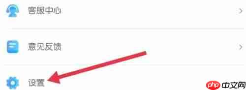 天翼超高清怎么找到隐私？天翼超高清找到隐私教程