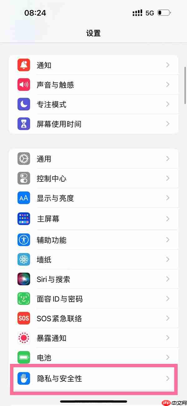 ios16开发者模式在哪里启动