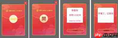 淘宝如何开启直播预告