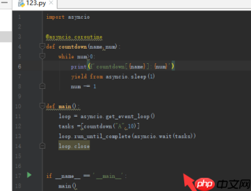 pycharm怎么调整字体大小?pycharm调整字体大小的方法