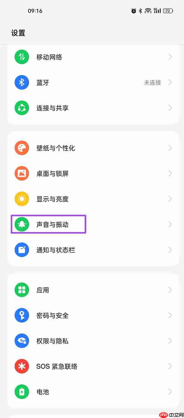 oppofindx3pro免打扰功能如何设置