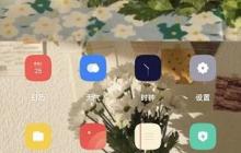 手机主题时间怎么恢复
