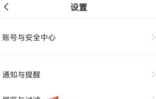 boss直聘如何屏蔽某家公司？boss直聘屏蔽某家公司的操作方法