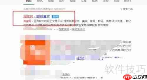 淘宝小二联系方式全攻略