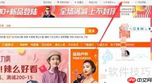 淘宝小二联系方式全攻略