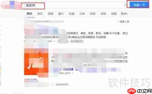淘宝小二联系方式全攻略
