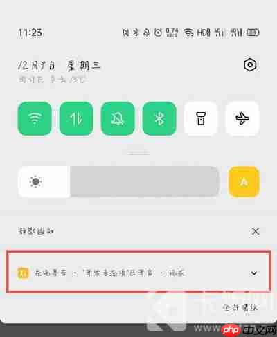 usb调试模式怎么关闭