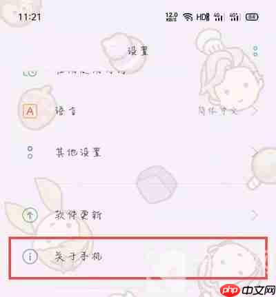 usb调试模式怎么关闭