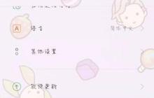 usb调试模式怎么关闭