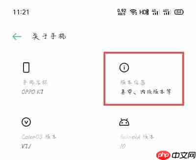 usb调试模式怎么关闭
