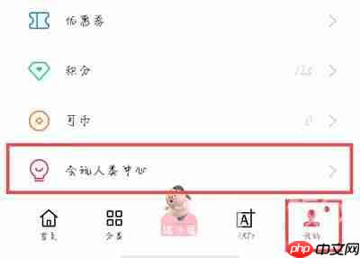 oppo微信主题怎么设置主题