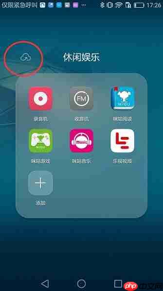 华为精品推荐能删掉吗