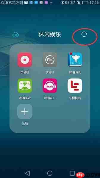 华为精品推荐能删掉吗