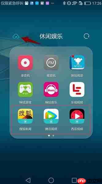 华为精品推荐能删掉吗