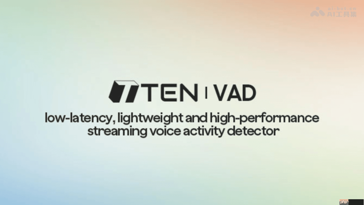 TEN VAD— AI实时语音活动检测系统，低延迟、轻量级、高精度