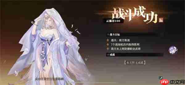 三国志幻想大陆2枭之歌逐鹿100层毒队打法
