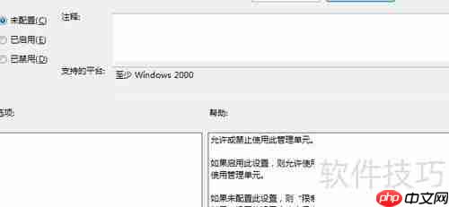 网页快讯后台关闭方法