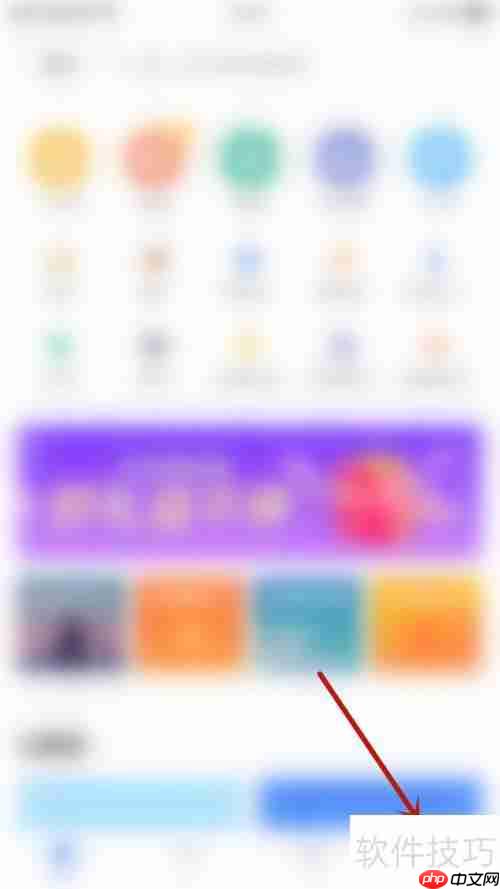 Q房真房源：如何设置委托房源动态停用