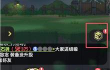 杖剑传说2025最新兑换码分享